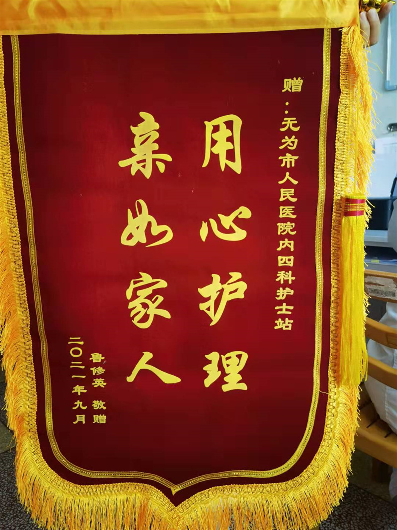 内四科护士站 9月